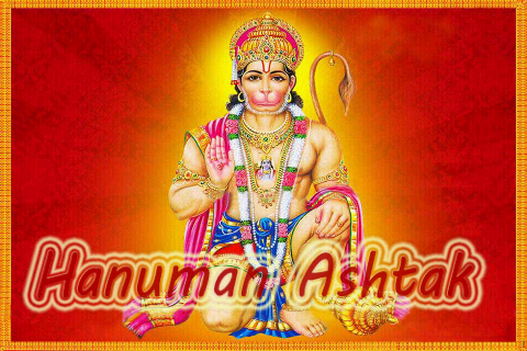 Hanuman Ashtak