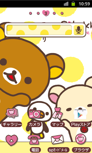 Rilakkuma Theme 77