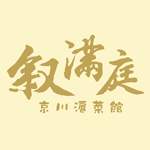 敘滿庭 LOGO-APP點子