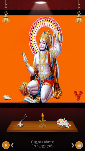 Hanuman Chalisa