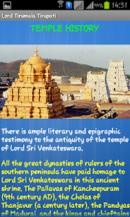 Lord Tirumala Tirupati Screenshots 2