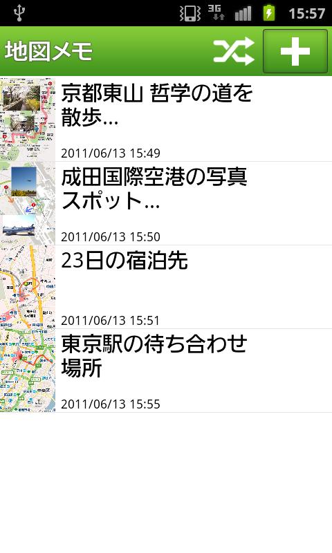 MapNotes Screen 3
