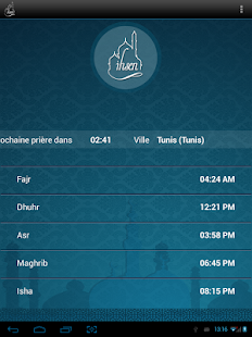 ihsen prière salat Screenshots 4