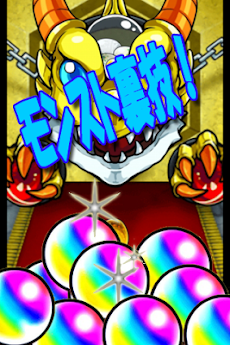 モンスト裏技sp リセマラ オーブ 無料 Androidアプリ Applion