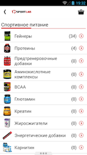 How to download SPORTLAB lastet apk for pc