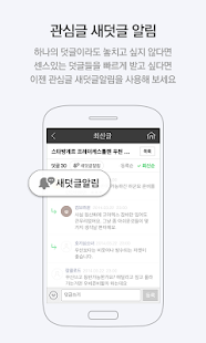 Free 네이버 카페  - Naver Cafe APK