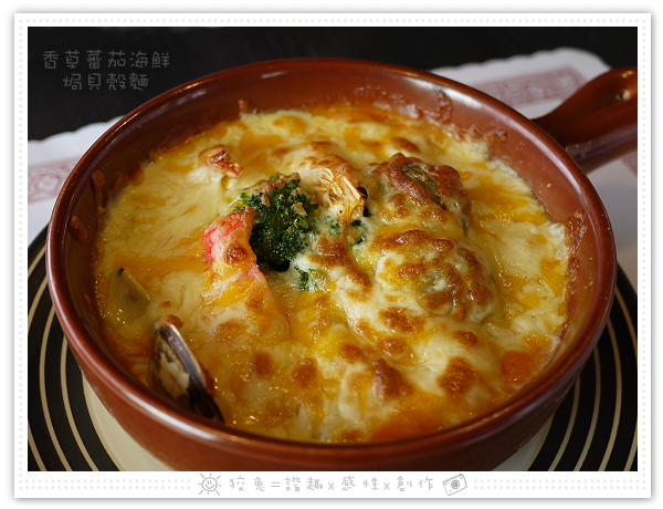 513義式料理~酥炸雞肉佐白醬燉飯&香草蕃茄海鮮焗貝殼麵‧有單點也有吃到飽！(發送網試吃)