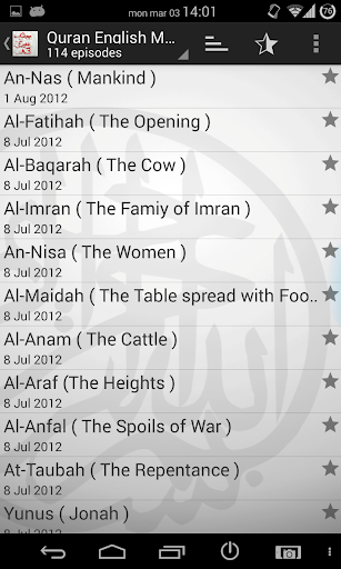 【免費音樂App】Quran English mp3 & Download-APP點子