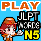 Plays Japanese words JLPT N5