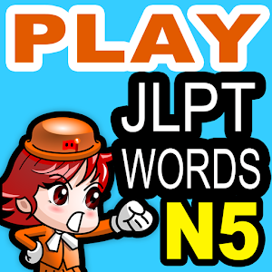 Ruby plays Japanese words JLPT - Android Apps on Google Play