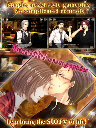 【免費娛樂App】FR: Pub Encounter-APP點子