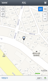 Free 디엠오토파츠 유럽대형트럭부품 APK for Android