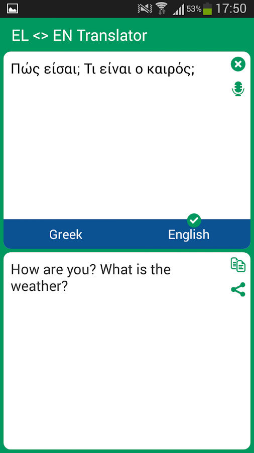 Greek - English Translator - Android Apps on Google Play