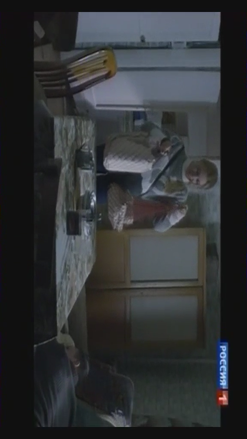 Наше ТВ Screen 3