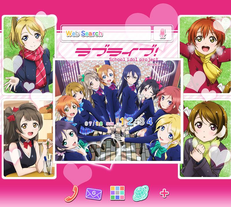 ラブライブ！きせかえテーマ3 Screen 1