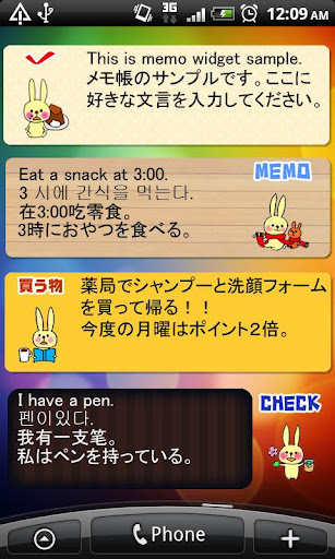 【免費個人化App】Memo Pad Widget RABBIT Free-APP點子