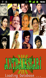 Antakshari by Nava Apps poster 17