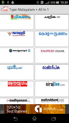 【免費工具App】Type Malayalam Offline-APP點子