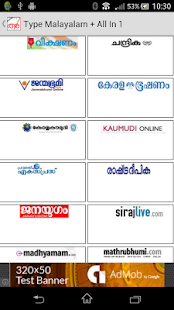How to get Type Malayalam Offline lastet apk for android