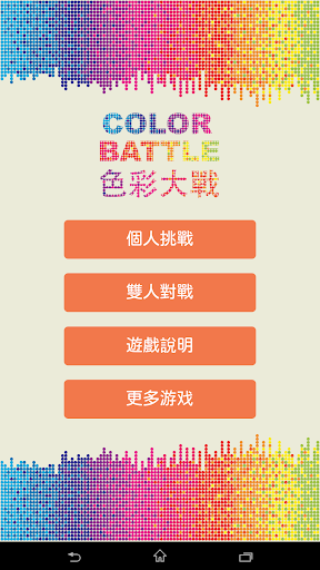 Chinese English Dictionary 英漢字典 - Bravolol on ... - iTunes - Apple