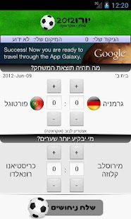 How to install יורו 2016 lastet apk for bluestacks