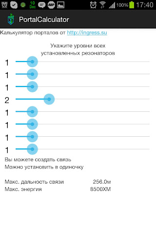 Калькулятор порталов