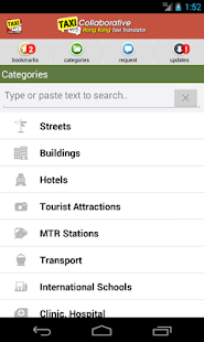 Hong Kong Taxi Cards Screenshots 0
