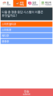 Free Smart multiQ APK