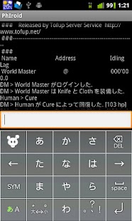 Free Phi Chat Client APK