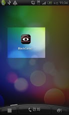 Black Camera Silent camera spy1.4 apk