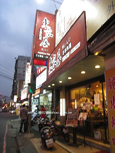 東京屋の日本料理．壽司 ~ 新鮮美味又平價!!