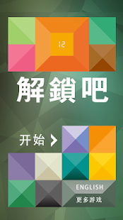 Lastest Color Maze APK