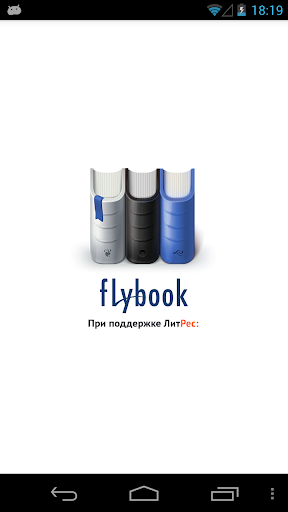 Flybook