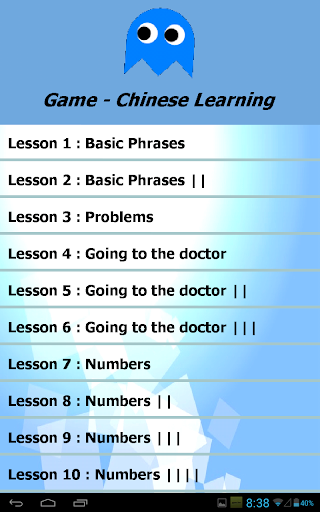 Game - Chinese Learning