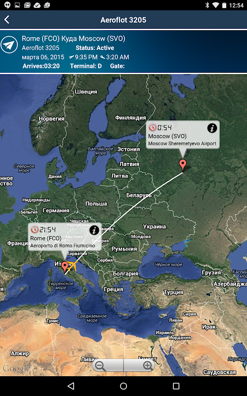 Android application Domodedevo Moscow Airport PRE screenshort