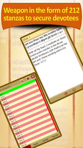 免費下載書籍APP|Shikshapatri, Jay Swaminarayan app開箱文|APP開箱王