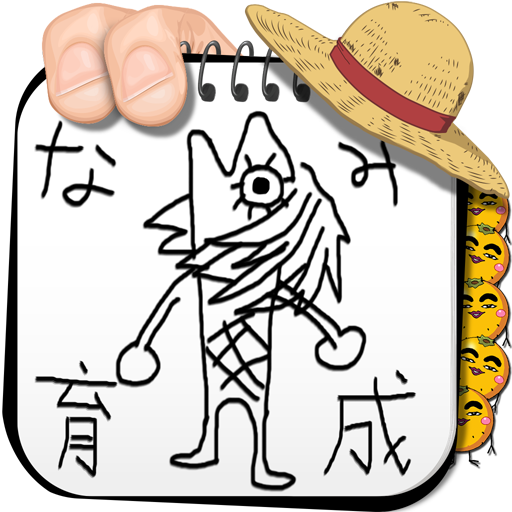 How To Mod ナミを美女に発育 人魚型キャラ育成ゲームfor暇つぶし 1 0 Mod Apk For Android