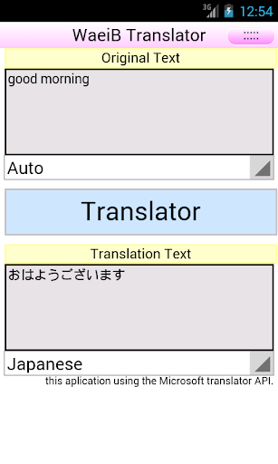 【免費工具App】WaeiB Translator-APP點子