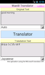 How to mod WaeiB Translator patch 1.0.5 apk for bluestacks