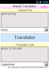 WaeiB Translator poster 2