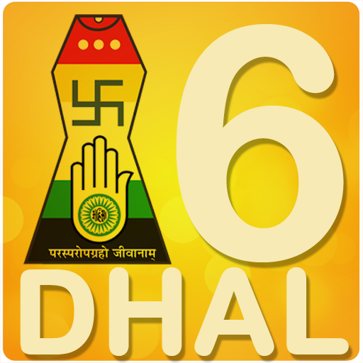 Jain Chhah Dhala-Dhal 6 LOGO-APP點子