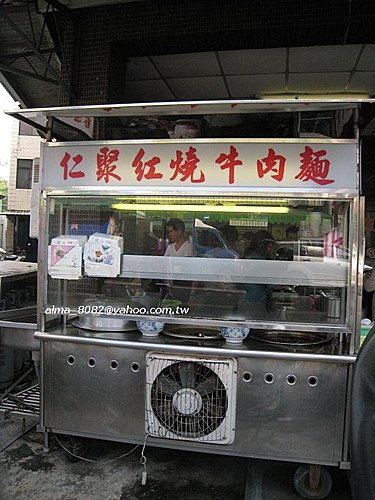 龜山~百吃不膩的仁聚紅燒牛肉麵! 好吃^^