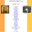 중학생의 고민 logo