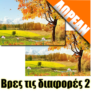 Tap the differences 2 1.9.5