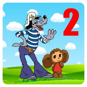 Детские песни 2 logo
