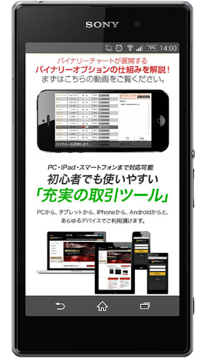 免費下載生活APP|最速副業！短時間で稼げる内職・在宅ワーク◆最速で副収入GET app開箱文|APP開箱王