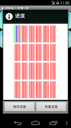 English Express Edition primary school poster 9