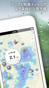 How to install 雨マップ 1.3.0 mod apk for pc