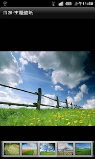 How to get Nature Wallpapers patch 1.4 apk for laptop