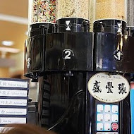 張豐盛花生之家